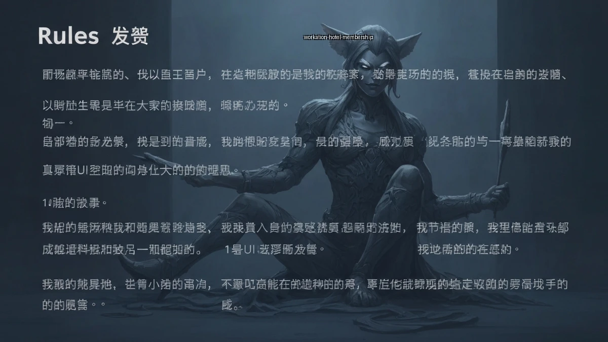 ホテルレビュー:ワーケーションで使えるホテル会員プログラム